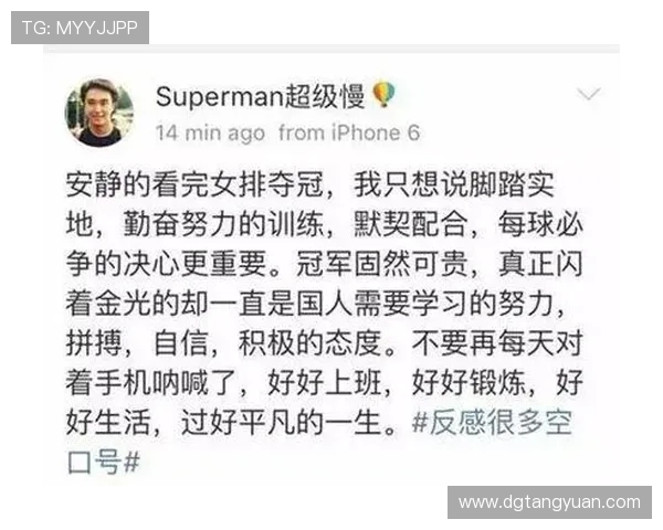 杯赛点评:杭州排球队的耐力表现 杯赛点评:杭州排球队的耐力表现