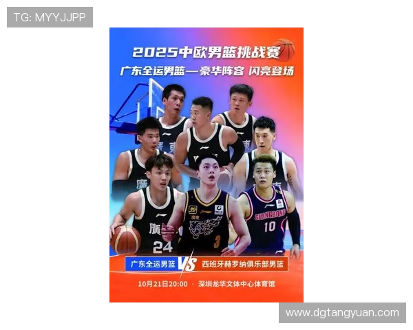 深圳篮球队在速度排行榜中荣登第七名展现出强劲实力与潜力